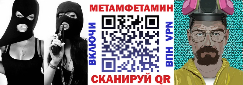 Amphetamine Розовый  Среднеколымск 