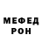 МДМА Molly Ida Sopilniak
