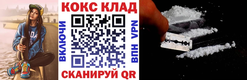 что такое Среднеколымск COCAIN VHQ