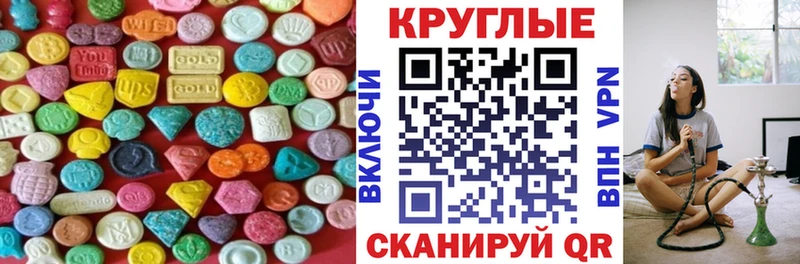 наркота  сайты даркнета официальный сайт  Ecstasy 300 mg  Среднеколымск 