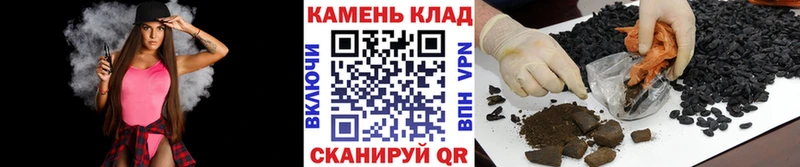 ГАШ гарик  Среднеколымск 
