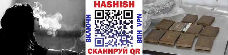 ГАШИШ гашик Среднеколымск