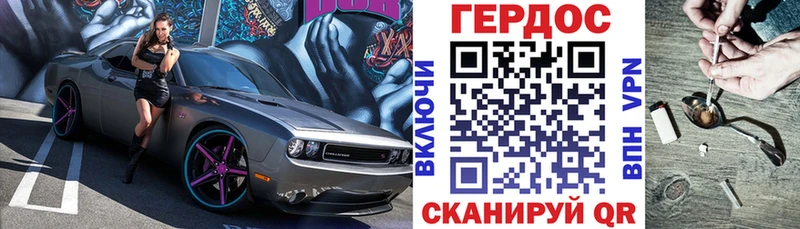что такое   Среднеколымск  ГЕРОИН белый 