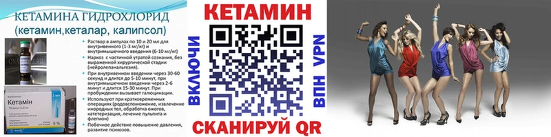 сколько стоит  Среднеколымск  КЕТАМИН VHQ 