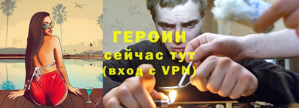 ALPHA-PVP Балахна