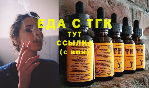 ALPHA-PVP Балахна