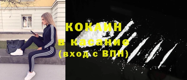 каннабис Балабаново