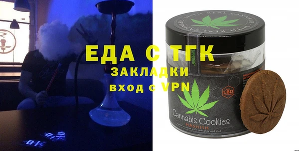 ALPHA-PVP Балахна