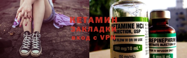 ALPHA-PVP Балахна