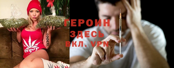ALPHA-PVP Балахна