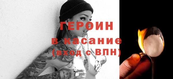 ALPHA-PVP Балахна