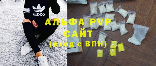 ALPHA-PVP Балахна
