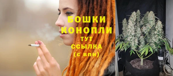каннабис Балабаново