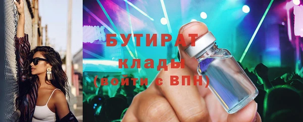 ALPHA-PVP Балахна