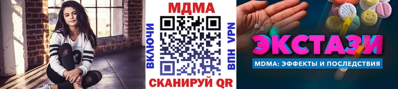 МДМА Molly  Среднеколымск 