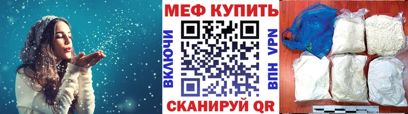 Мефедрон мука Среднеколымск