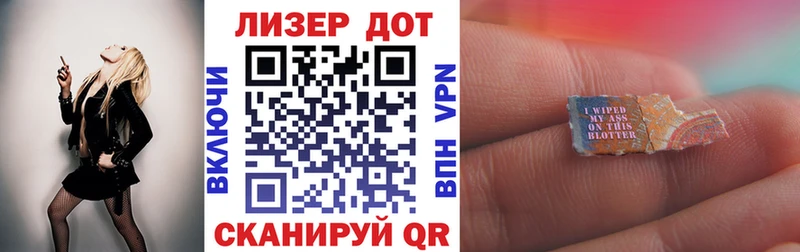 Марки 25I-NBOMe 1500мкг  Среднеколымск 