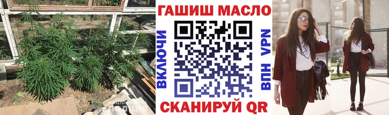 omg вход  Среднеколымск  Дистиллят ТГК вейп с тгк 